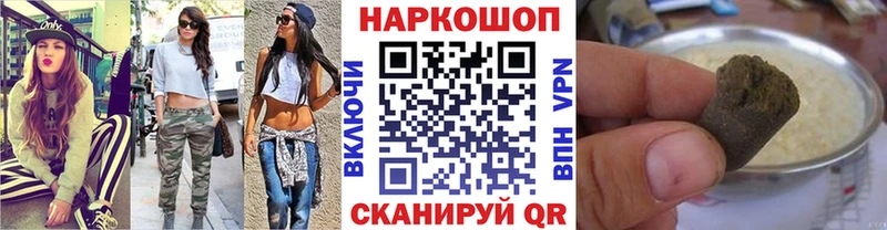 Цена Людиново A PVP Марихуана МЕФ ГАШИШ