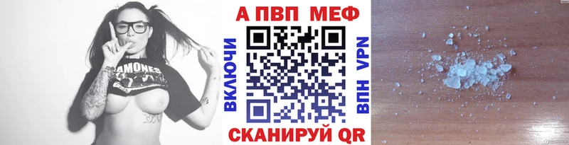 где продают наркотики  Людиново  Alpha PVP мука 