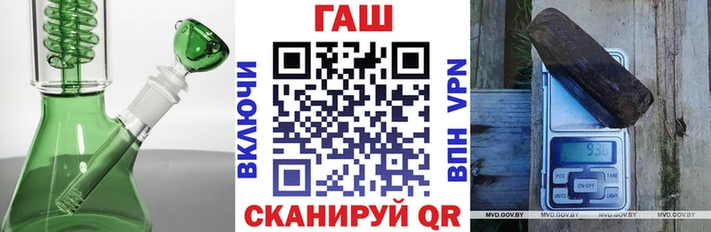 ГАШИШ Cannabis Людиново