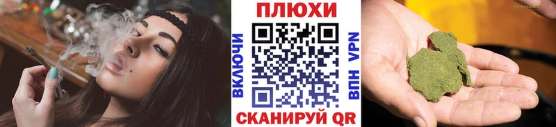 blacksprut рабочий сайт Людиново Гашиш гарик