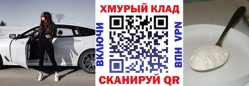 Героин гречка  Людиново 