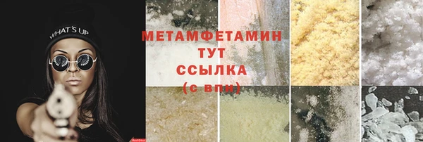 прущие крисы Абдулино