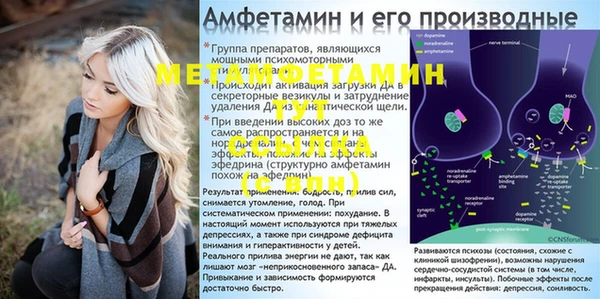 Альфа ПВП Покачи