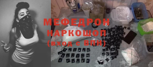 MDMA Абаза