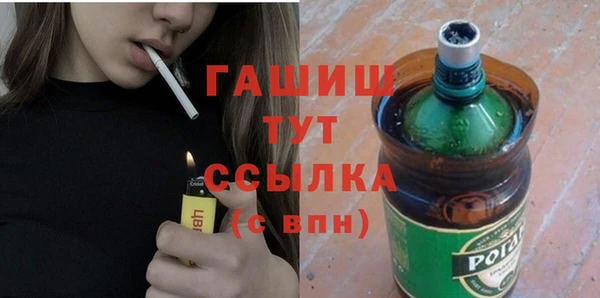 MDMA Абаза