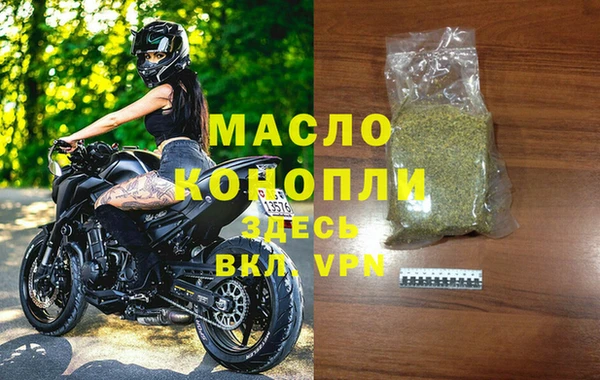 марихуана Покровск