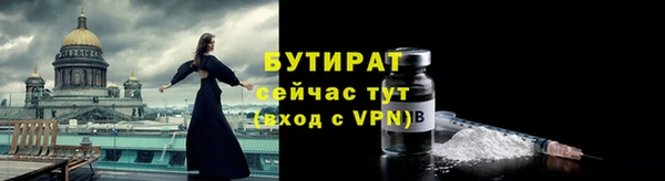 MDMA Абаза