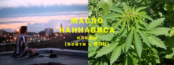 MDMA Абаза