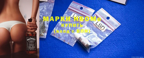 MDMA Абаза
