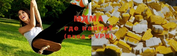 MDMA Абаза