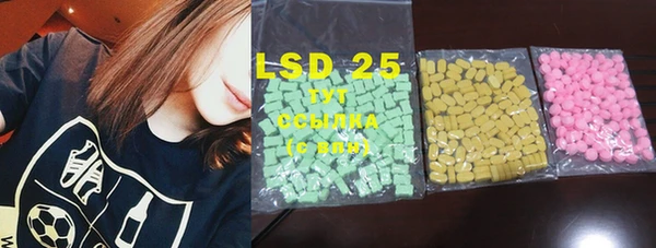 MDMA Абаза