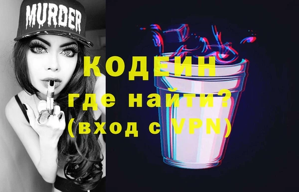 Альфа ПВП Покачи