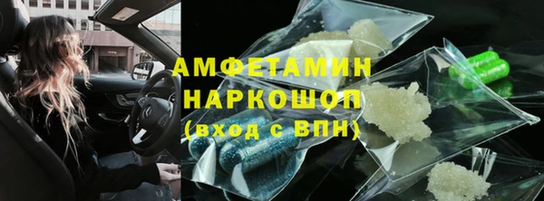 MDMA Абаза