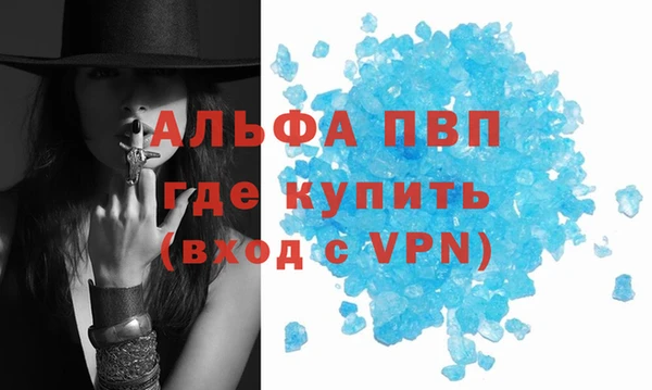 прущие крисы Абдулино