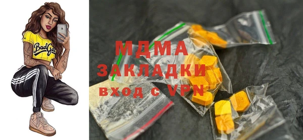 СК Абинск