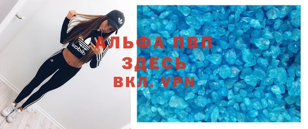 MDMA Абаза