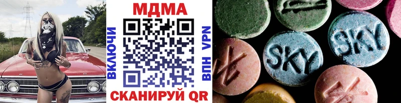 MDMA молли Людиново
