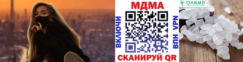 магазин продажи   Людиново  MDMA молли 