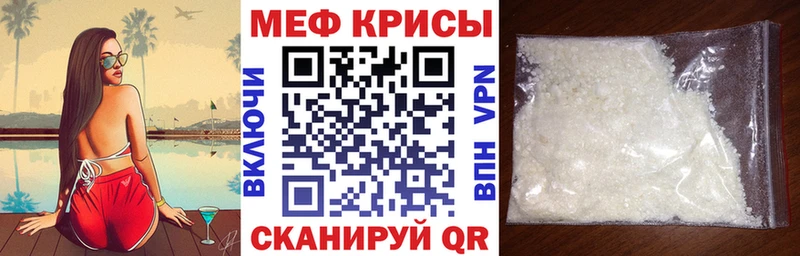 Меф  Людиново