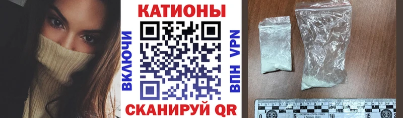Мефедрон кристаллы  Людиново 