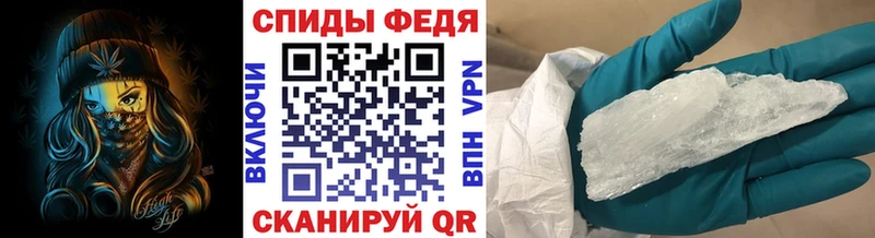 как найти закладки  Людиново  Метамфетамин Декстрометамфетамин 99.9% 