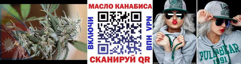 даркнет телеграм  Людиново  Дистиллят ТГК жижа  цены наркотик 
